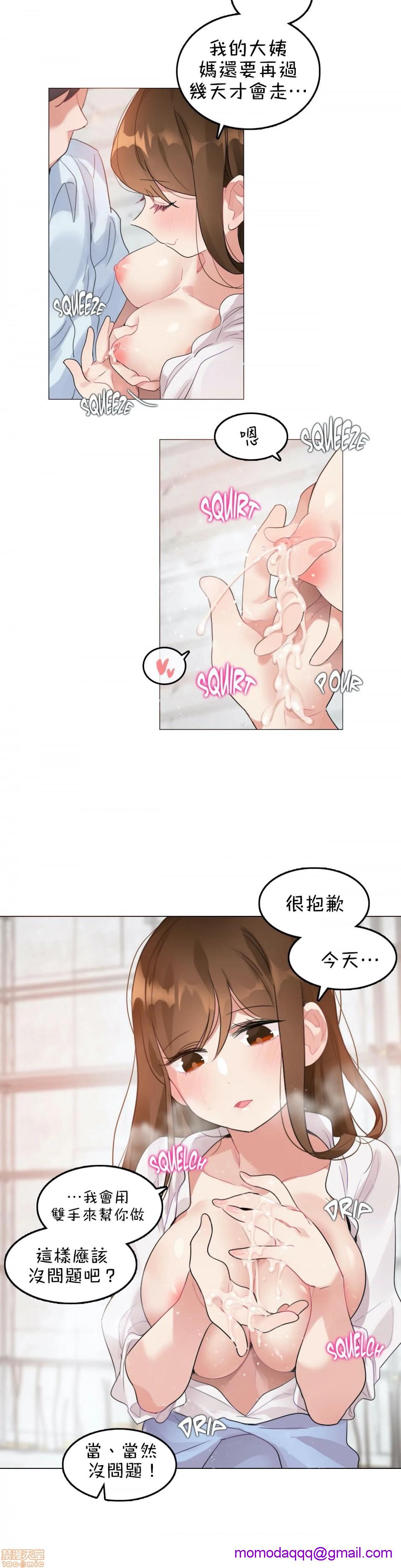 一个变态的日常生活AnotherStory/一个变态的日常生活外传/APervert'sDailyLifeAS/闯进她的生活AS[禁漫汉化组]第13话EP.1vol.12