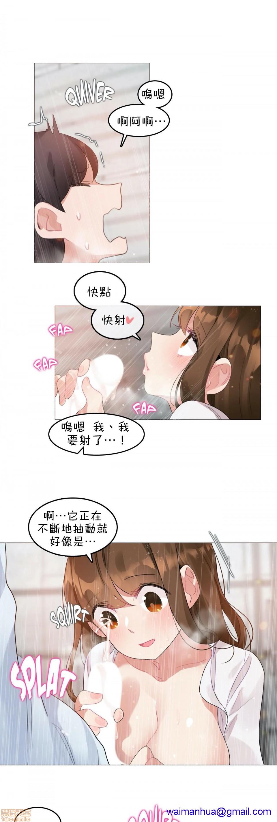 一个变态的日常生活AnotherStory/一个变态的日常生活外传/APervert'sDailyLifeAS/闯进她的生活AS[禁漫汉化组]第13话EP.1vol.12