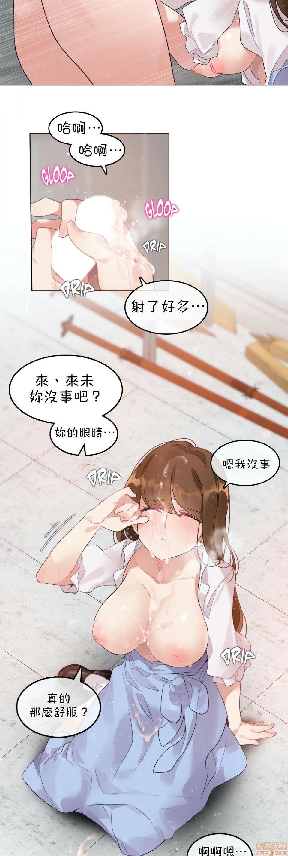 一个变态的日常生活AnotherStory/一个变态的日常生活外传/APervert'sDailyLifeAS/闯进她的生活AS[禁漫汉化组]第13话EP.1vol.12