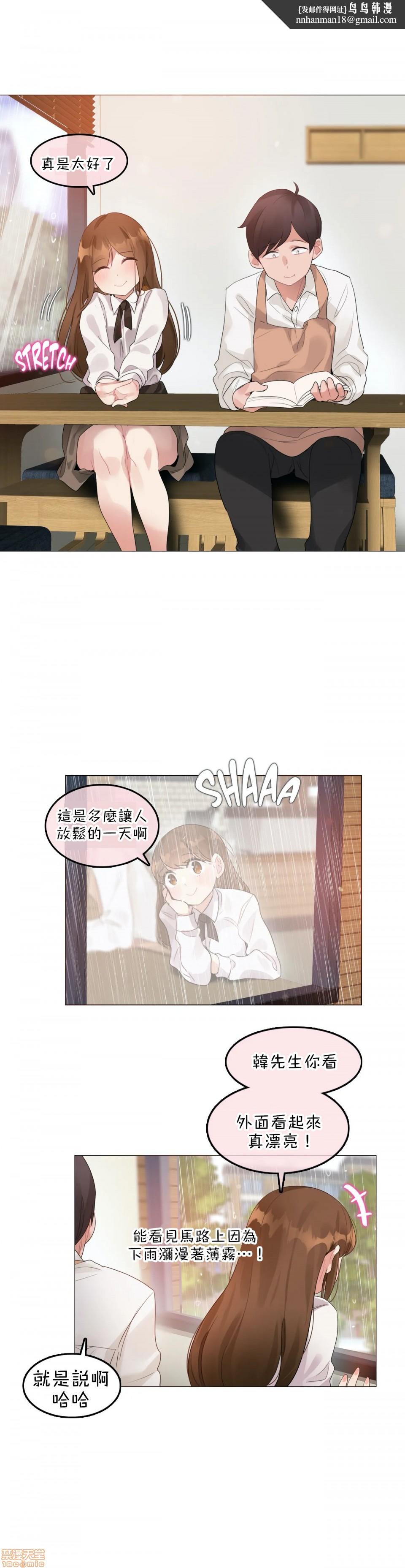 一个变态的日常生活AnotherStory/一个变态的日常生活外传/APervert'sDailyLifeAS/闯进她的生活AS[禁漫汉化组]第14话EP.1vol.13