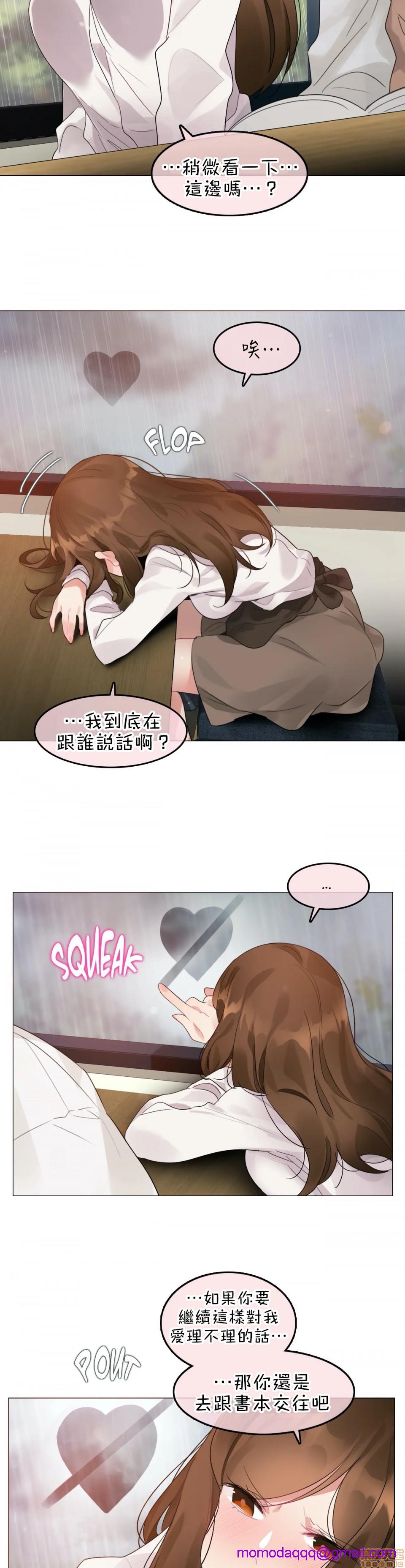 一个变态的日常生活AnotherStory/一个变态的日常生活外传/APervert'sDailyLifeAS/闯进她的生活AS[禁漫汉化组]第14话EP.1vol.13