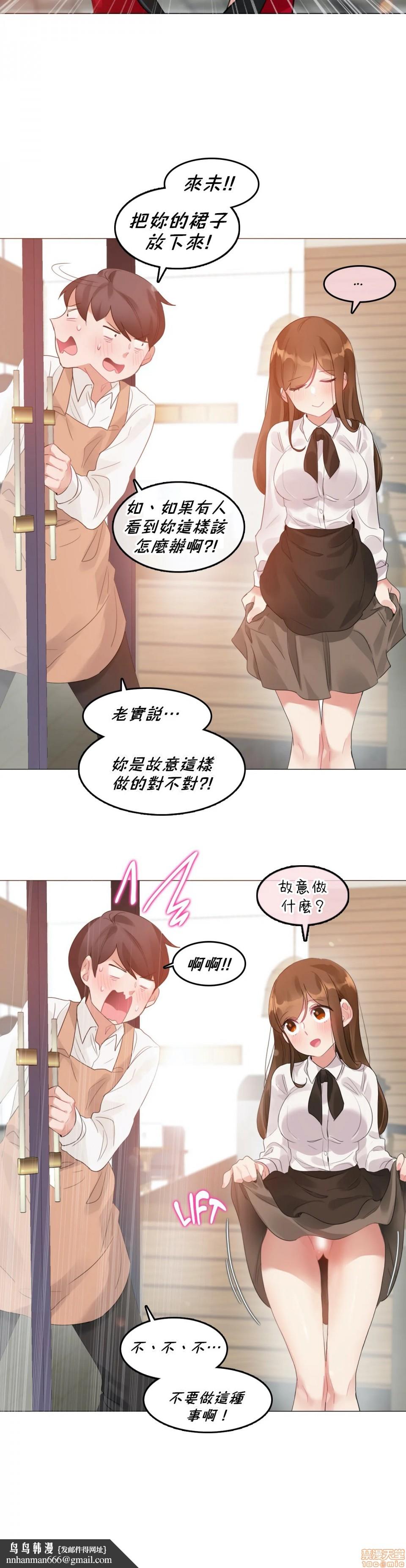 一个变态的日常生活AnotherStory/一个变态的日常生活外传/APervert'sDailyLifeAS/闯进她的生活AS[禁漫汉化组]第14话EP.1vol.13