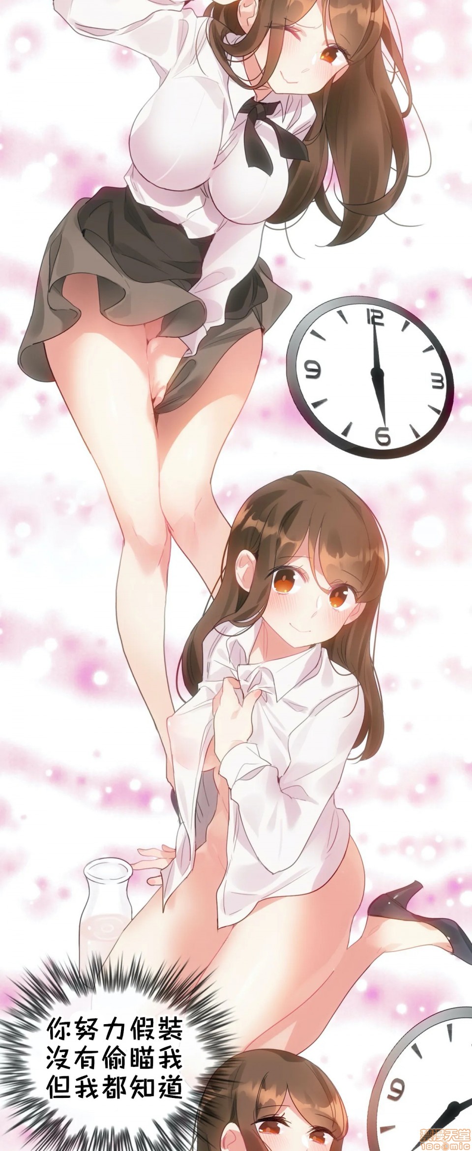 一个变态的日常生活AnotherStory/一个变态的日常生活外传/APervert'sDailyLifeAS/闯进她的生活AS[禁漫汉化组]第14话EP.1vol.13