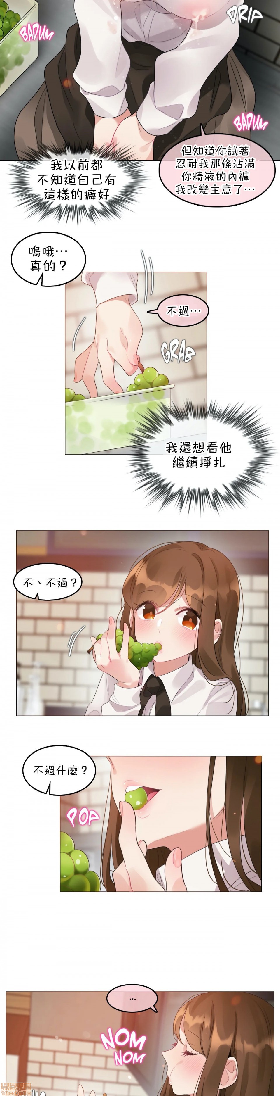 一个变态的日常生活AnotherStory/一个变态的日常生活外传/APervert'sDailyLifeAS/闯进她的生活AS[禁漫汉化组]第15话EP.1vol.14