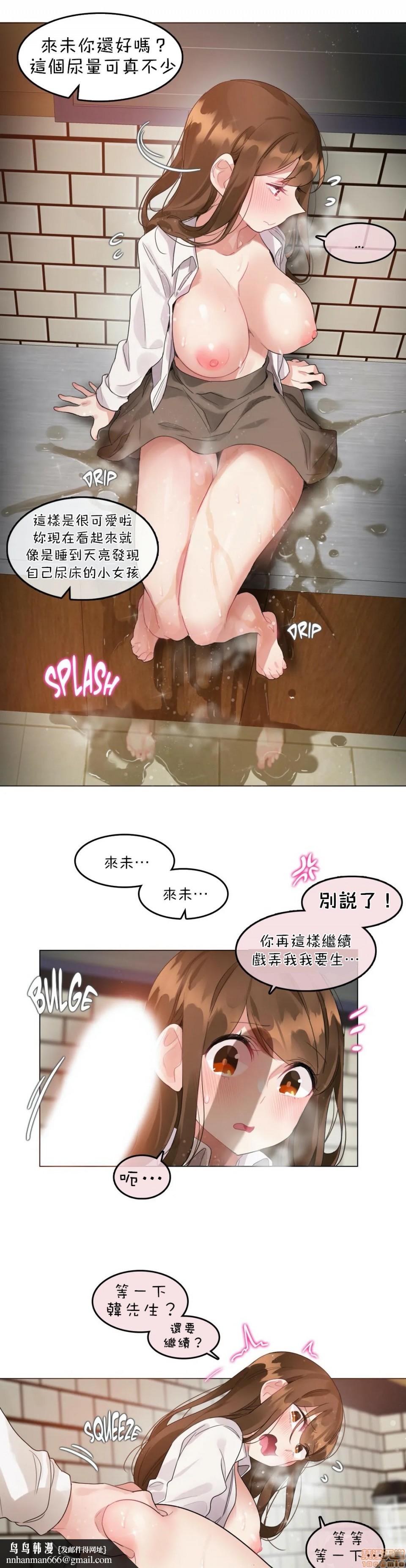 一个变态的日常生活AnotherStory/一个变态的日常生活外传/APervert'sDailyLifeAS/闯进她的生活AS[禁漫汉化组]第16话EP.1vol.15