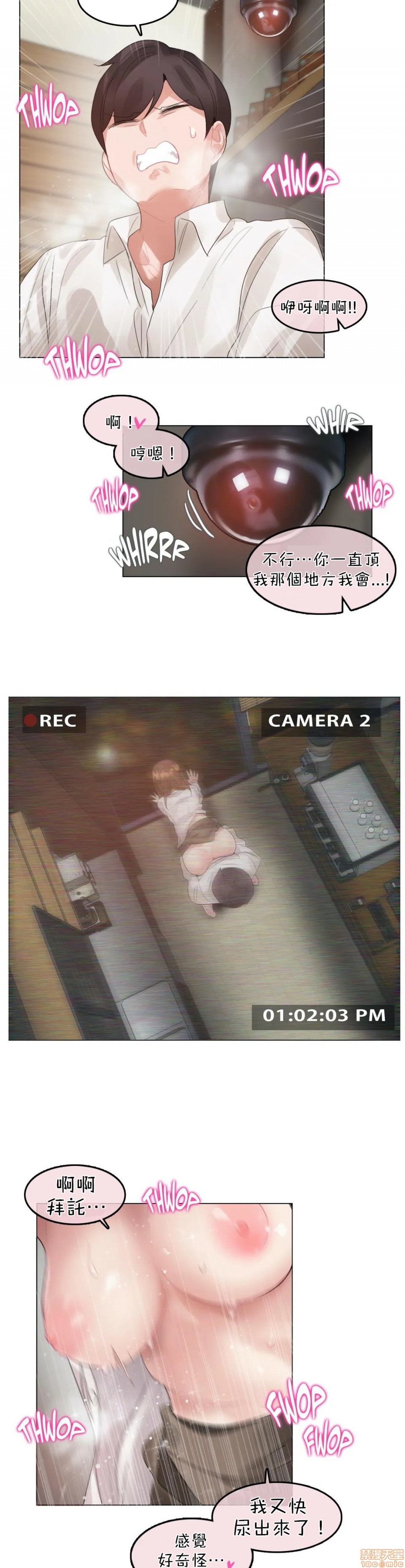 一个变态的日常生活AnotherStory/一个变态的日常生活外传/APervert'sDailyLifeAS/闯进她的生活AS[禁漫汉化组]第16话EP.1vol.15