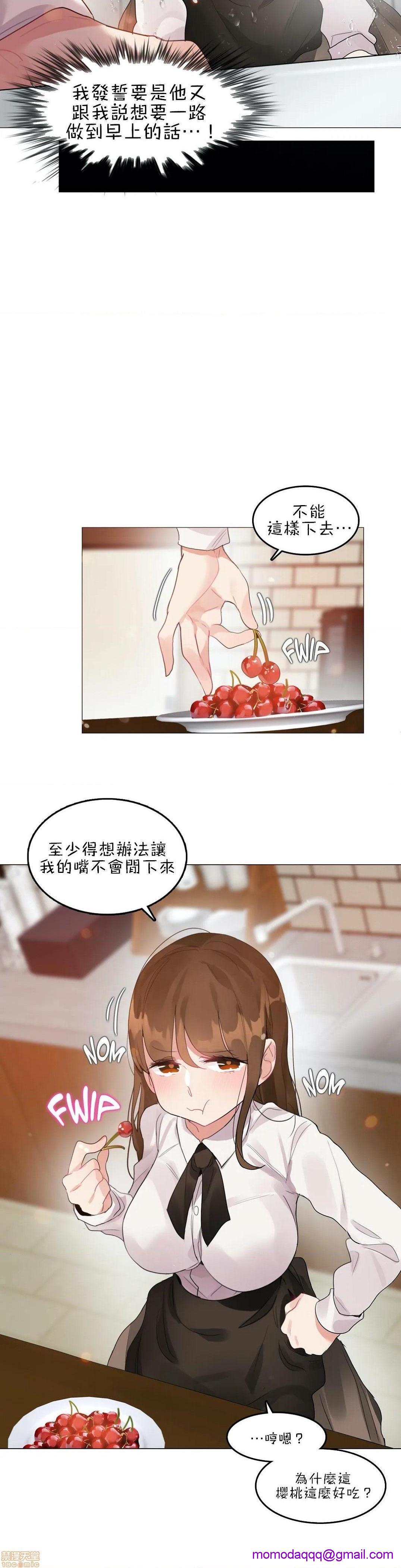 一个变态的日常生活AnotherStory/一个变态的日常生活外传/APervert'sDailyLifeAS/闯进她的生活AS[禁漫汉化组]第17话EP.1vol.16