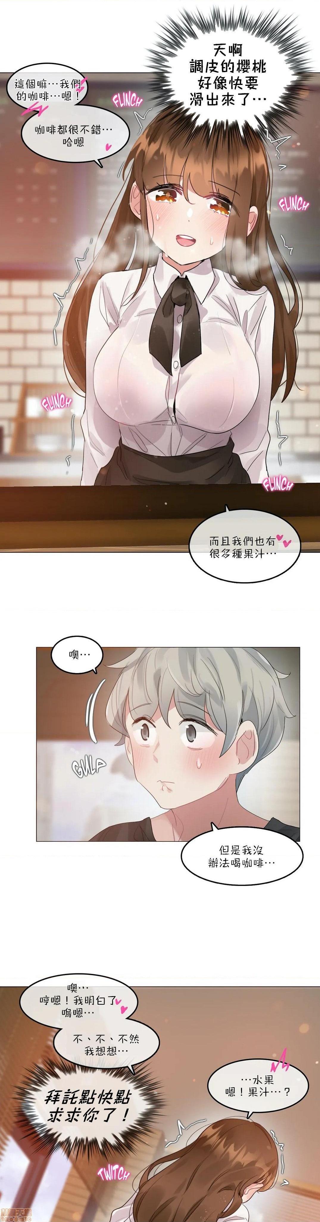 一个变态的日常生活AnotherStory/一个变态的日常生活外传/APervert'sDailyLifeAS/闯进她的生活AS[禁漫汉化组]第17话EP.1vol.16