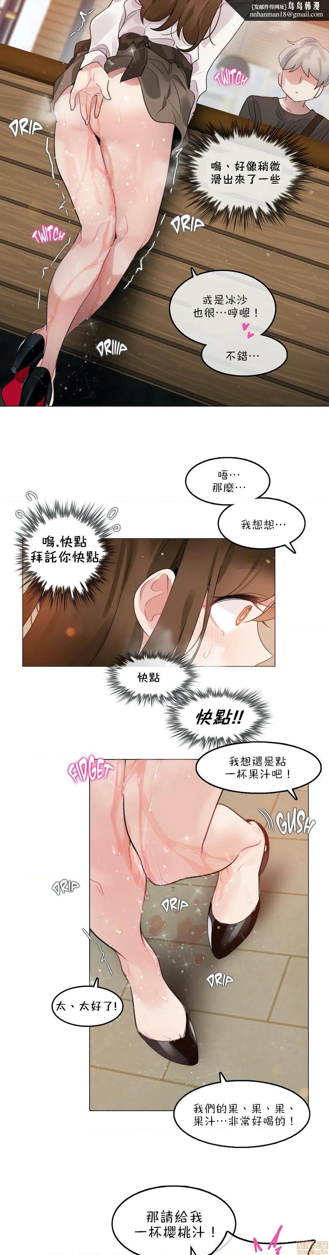 一个变态的日常生活AnotherStory/一个变态的日常生活外传/APervert'sDailyLifeAS/闯进她的生活AS[禁漫汉化组]第17话EP.1vol.16