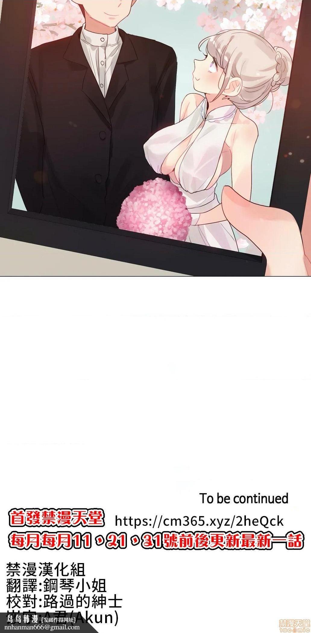 一个变态的日常生活AnotherStory/一个变态的日常生活外传/APervert'sDailyLifeAS/闯进她的生活AS[禁漫汉化组]第17话EP.1vol.16