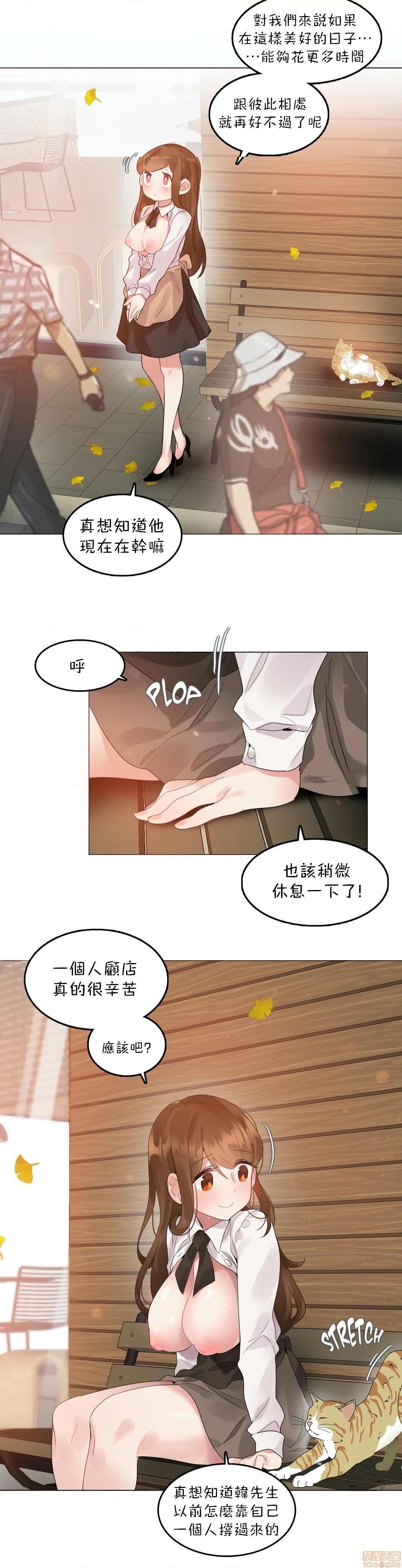 一个变态的日常生活AnotherStory/一个变态的日常生活外传/APervert'sDailyLifeAS/闯进她的生活AS[禁漫汉化组]第18话EP.1vol.17