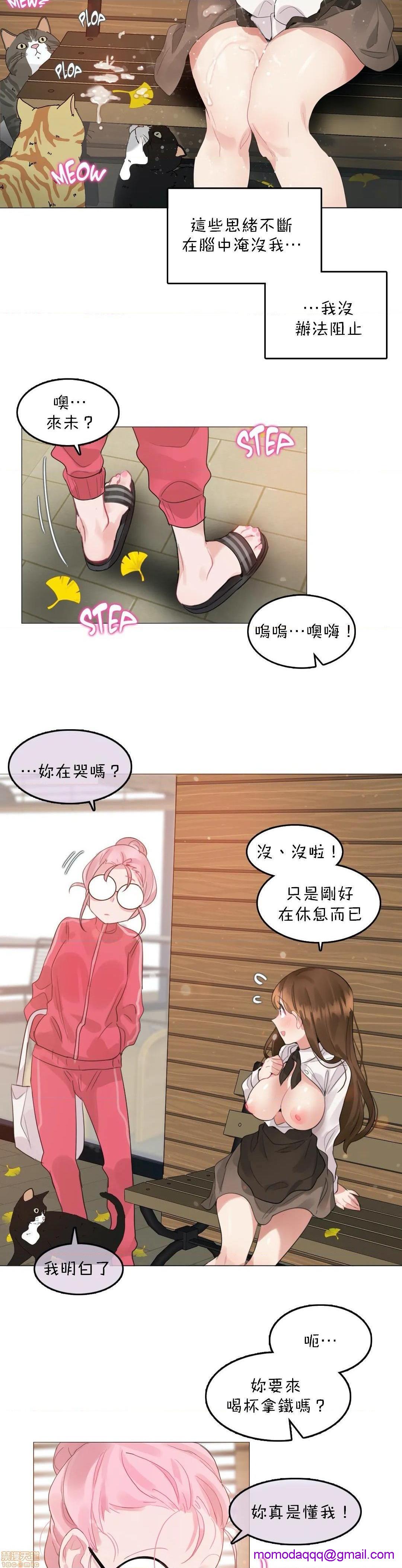 一个变态的日常生活AnotherStory/一个变态的日常生活外传/APervert'sDailyLifeAS/闯进她的生活AS[禁漫汉化组]第18话EP.1vol.17