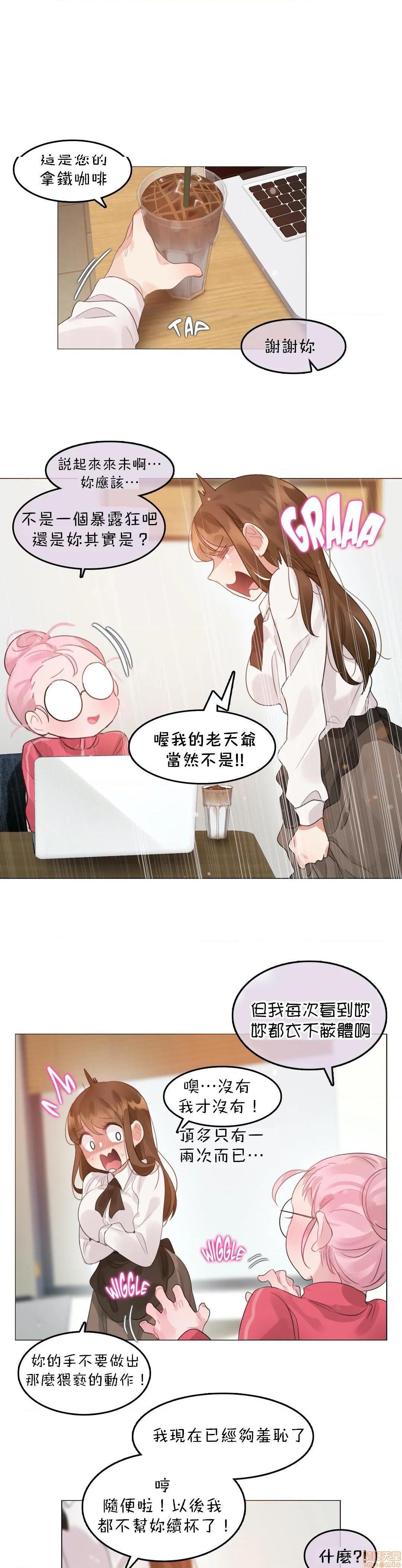 一个变态的日常生活AnotherStory/一个变态的日常生活外传/APervert'sDailyLifeAS/闯进她的生活AS[禁漫汉化组]第18话EP.1vol.17