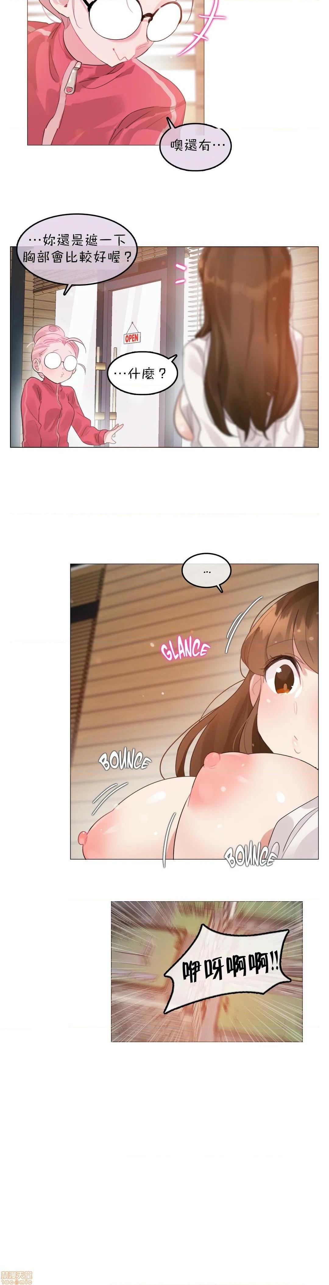 一个变态的日常生活AnotherStory/一个变态的日常生活外传/APervert'sDailyLifeAS/闯进她的生活AS[禁漫汉化组]第18话EP.1vol.17