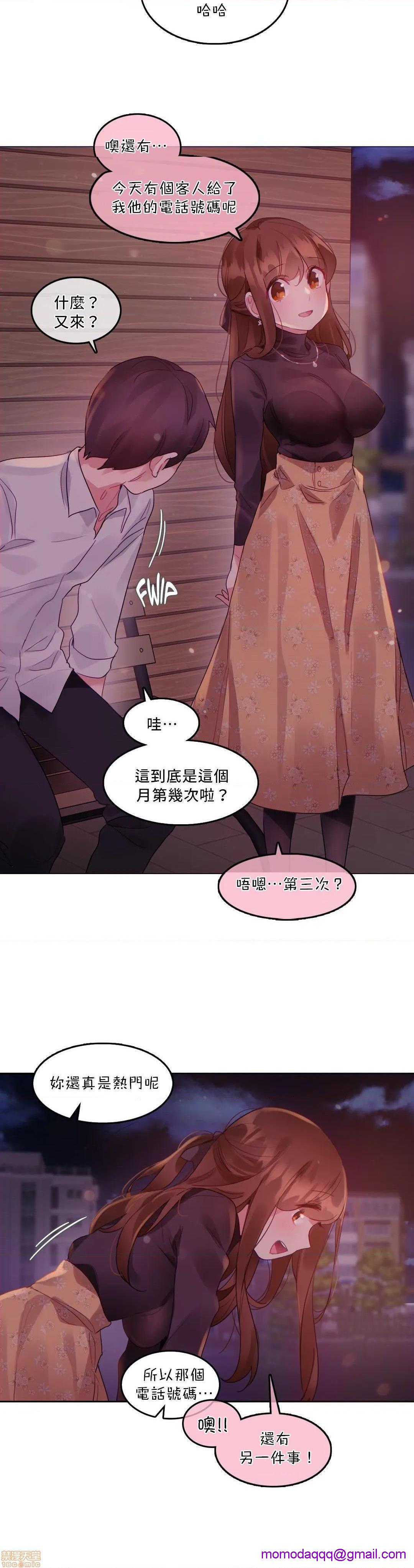 一个变态的日常生活AnotherStory/一个变态的日常生活外传/APervert'sDailyLifeAS/闯进她的生活AS[禁漫汉化组]第19话EP.1vol.18