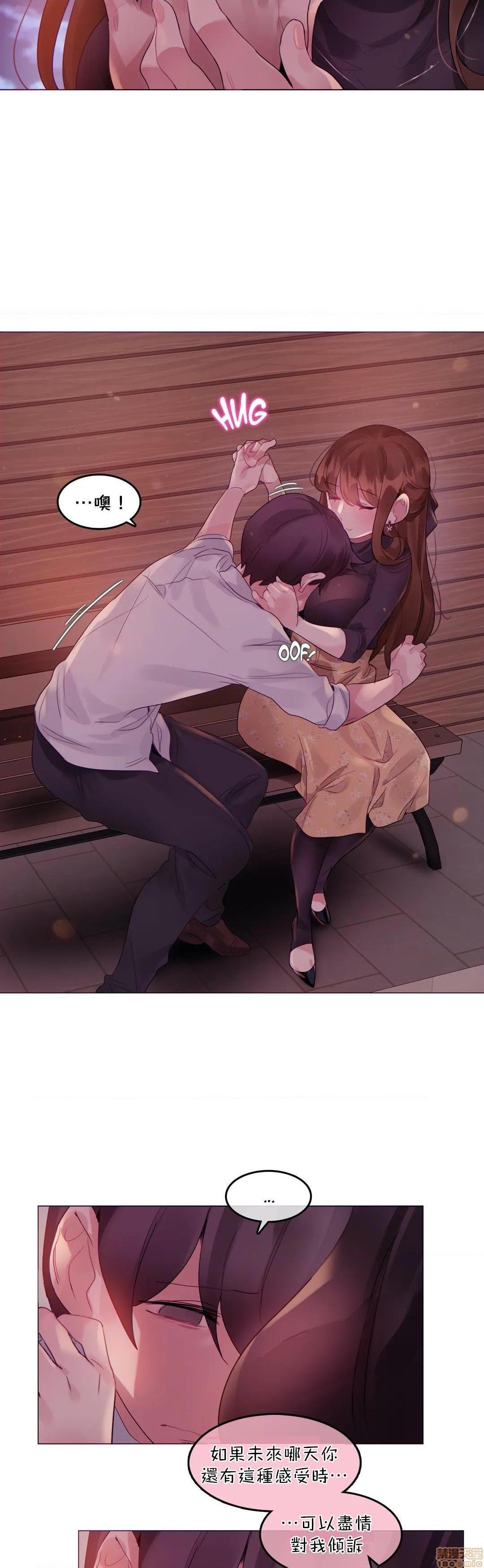 一个变态的日常生活AnotherStory/一个变态的日常生活外传/APervert'sDailyLifeAS/闯进她的生活AS[禁漫汉化组]第19话EP.1vol.18