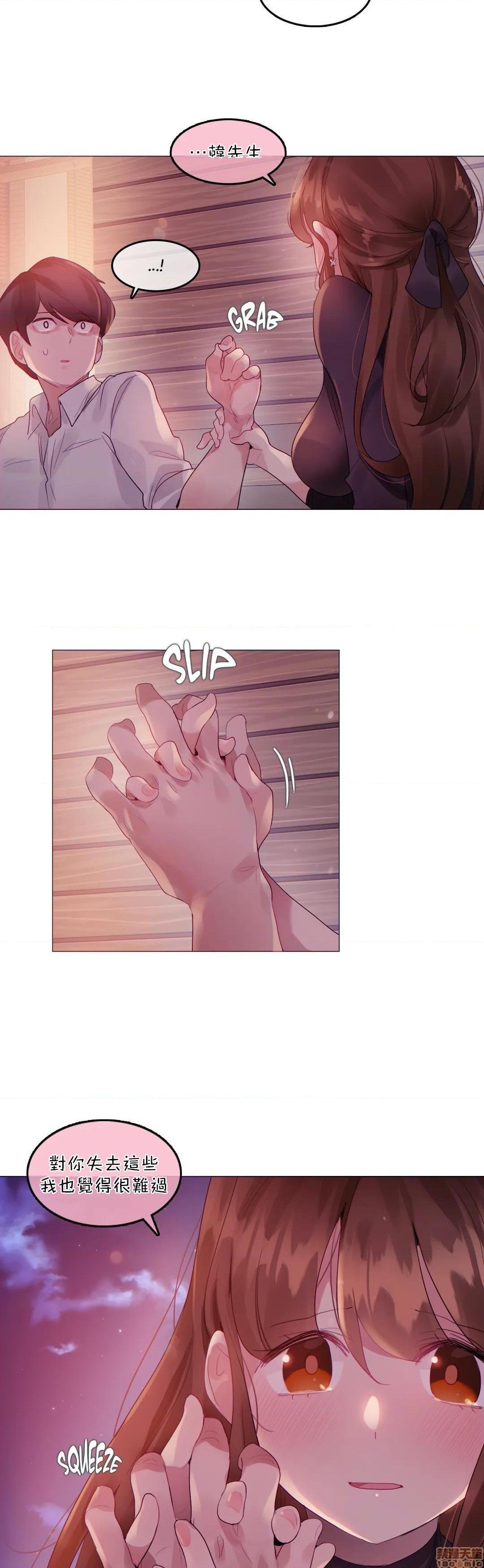 一个变态的日常生活AnotherStory/一个变态的日常生活外传/APervert'sDailyLifeAS/闯进她的生活AS[禁漫汉化组]第19话EP.1vol.18