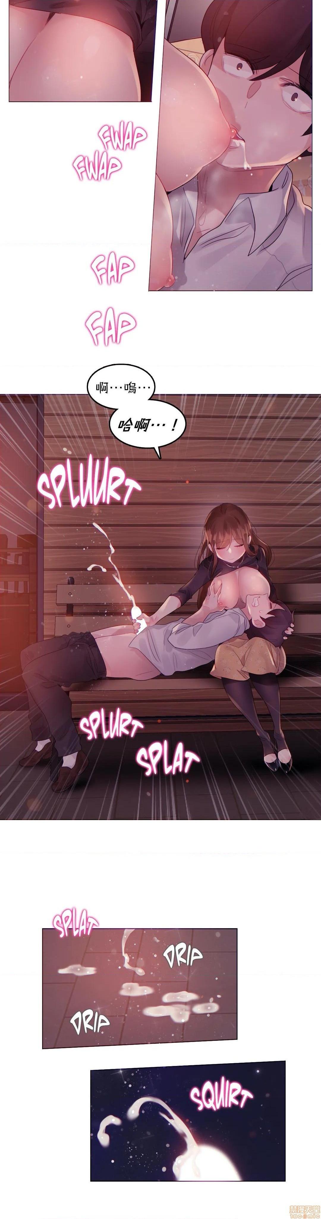 一个变态的日常生活AnotherStory/一个变态的日常生活外传/APervert'sDailyLifeAS/闯进她的生活AS[禁漫汉化组]第19话EP.1vol.18