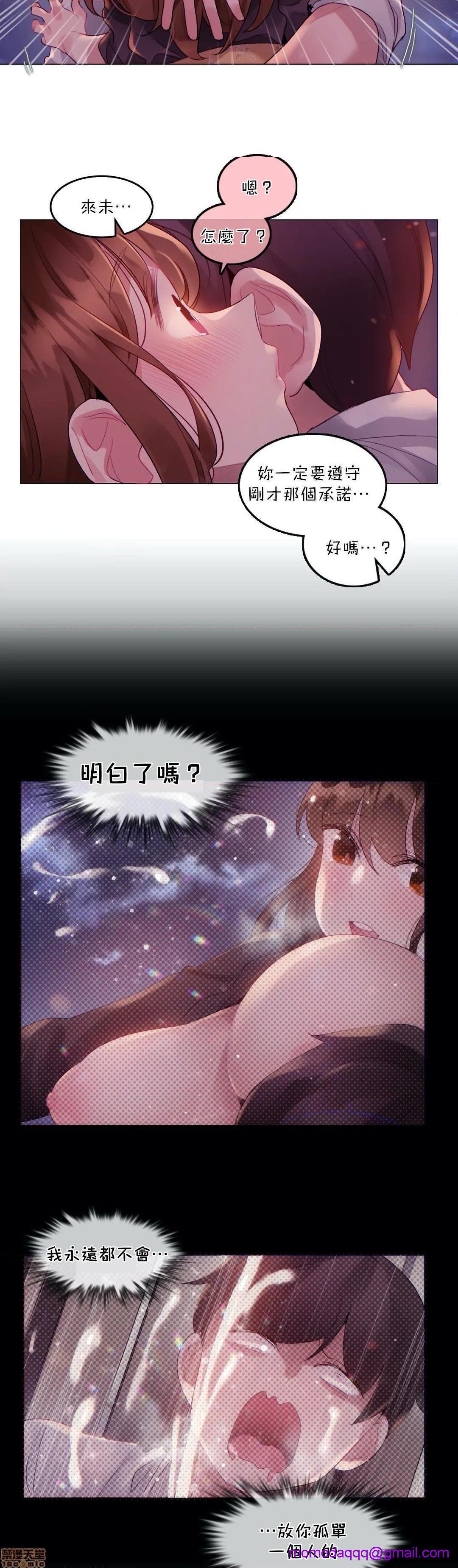 一个变态的日常生活AnotherStory/一个变态的日常生活外传/APervert'sDailyLifeAS/闯进她的生活AS[禁漫汉化组]第20话EP.1vol.19