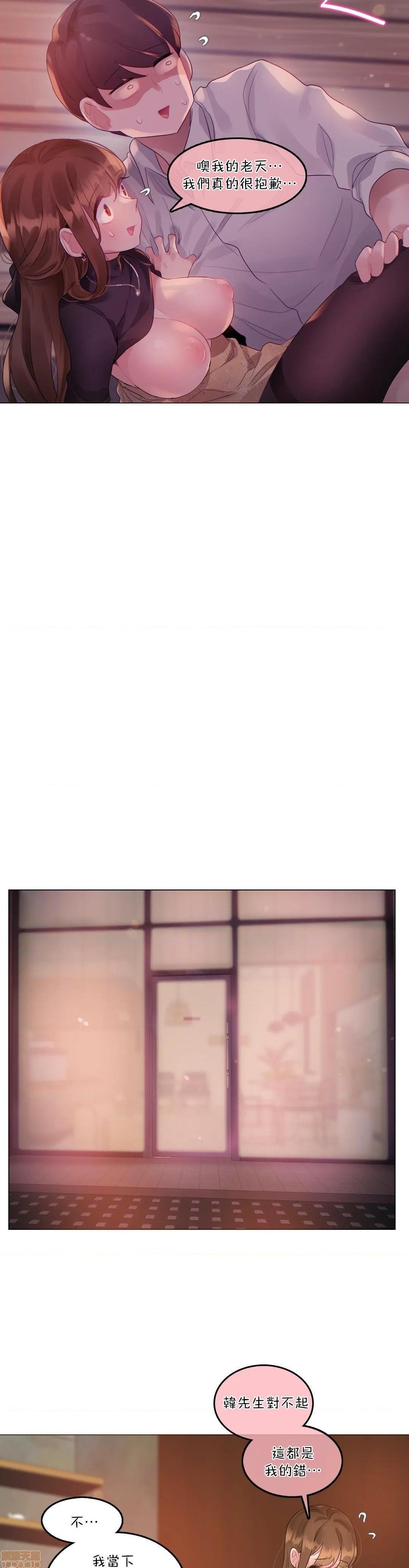 一个变态的日常生活AnotherStory/一个变态的日常生活外传/APervert'sDailyLifeAS/闯进她的生活AS[禁漫汉化组]第20话EP.1vol.19