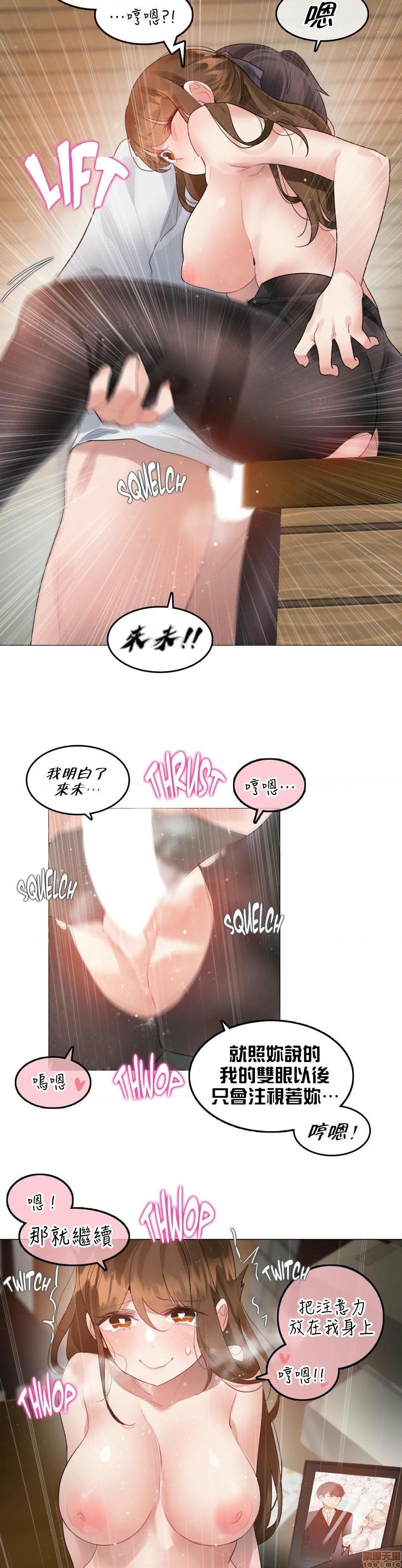 一个变态的日常生活AnotherStory/一个变态的日常生活外传/APervert'sDailyLifeAS/闯进她的生活AS[禁漫汉化组]第21话EP.1vol.20