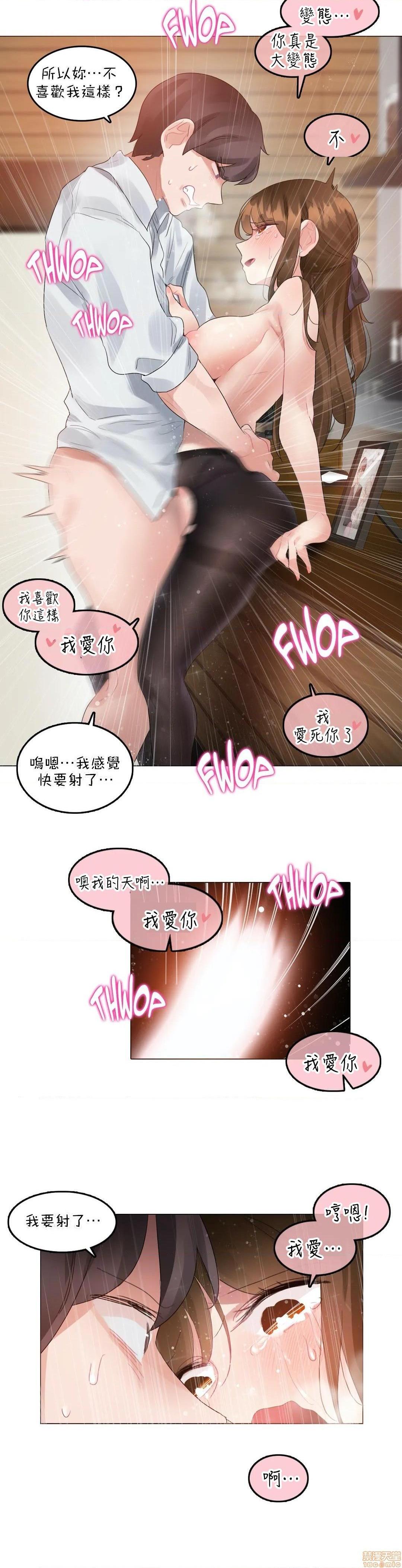 一个变态的日常生活AnotherStory/一个变态的日常生活外传/APervert'sDailyLifeAS/闯进她的生活AS[禁漫汉化组]第21话EP.1vol.20