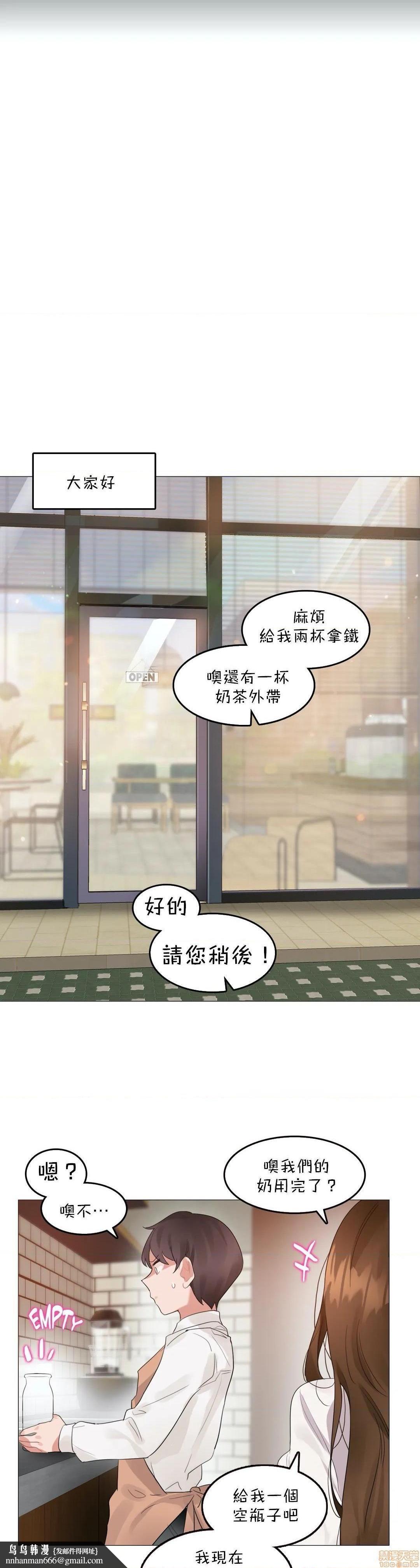 一个变态的日常生活AnotherStory/一个变态的日常生活外传/APervert'sDailyLifeAS/闯进她的生活AS[禁漫汉化组]第21话EP.1vol.20