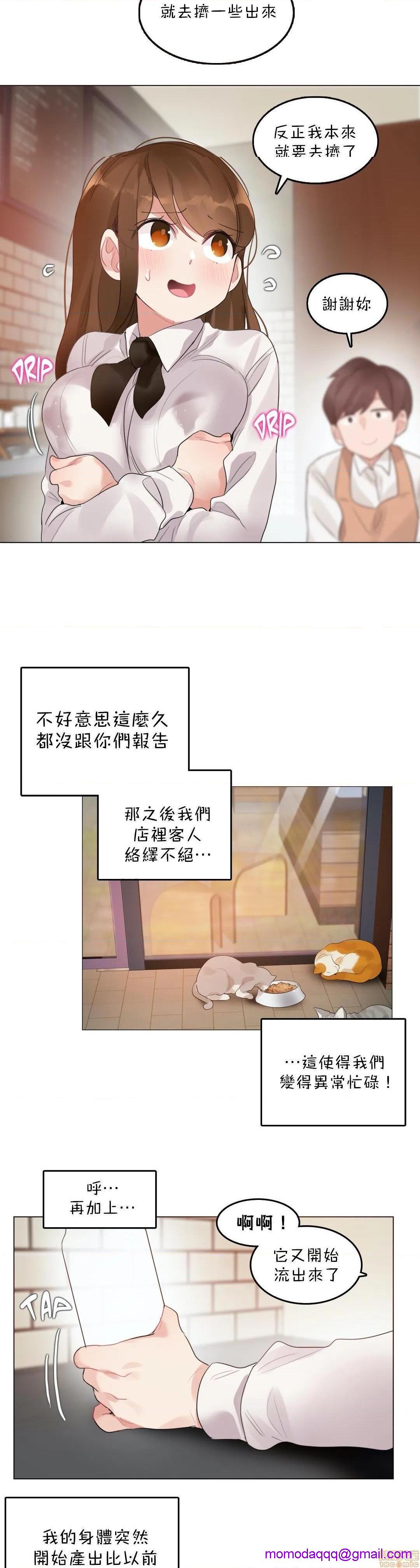 一个变态的日常生活AnotherStory/一个变态的日常生活外传/APervert'sDailyLifeAS/闯进她的生活AS[禁漫汉化组]第21话EP.1vol.20