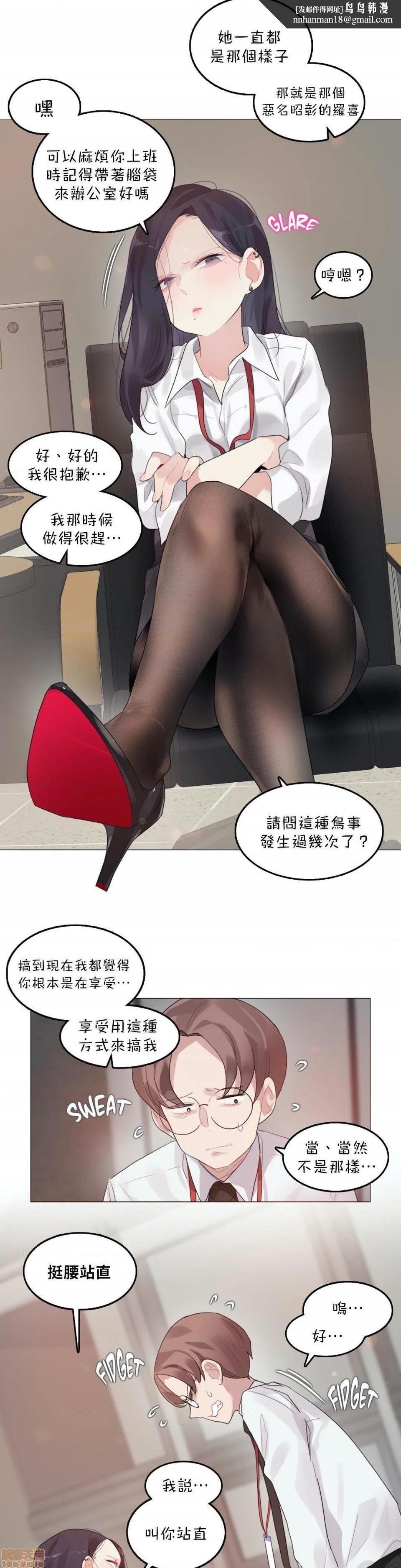 一个变态的日常生活AnotherStory/一个变态的日常生活外传/APervert'sDailyLifeAS/闯进她的生活AS[禁漫汉化组]第22话EP.2-1