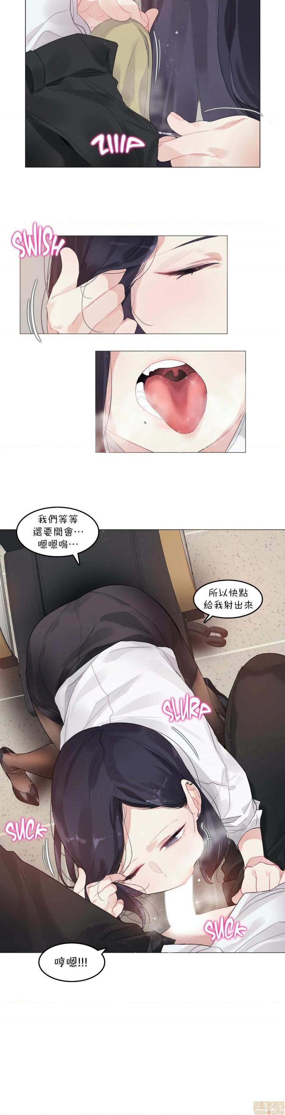 一个变态的日常生活AnotherStory/一个变态的日常生活外传/APervert'sDailyLifeAS/闯进她的生活AS[禁漫汉化组]第22话EP.2-1