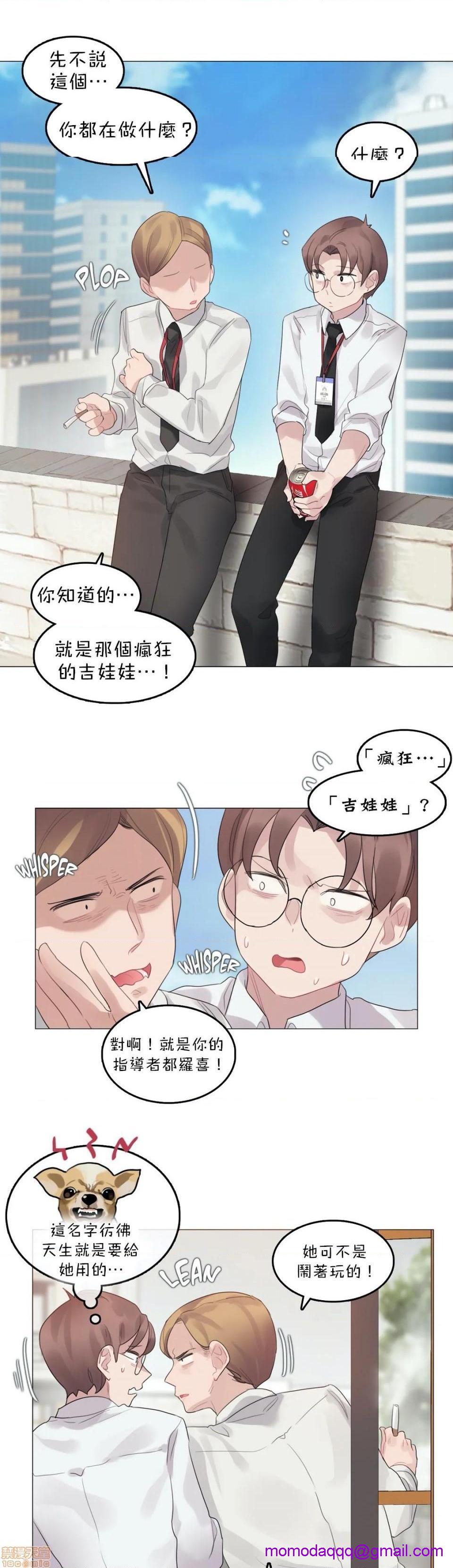 一个变态的日常生活AnotherStory/一个变态的日常生活外传/APervert'sDailyLifeAS/闯进她的生活AS[禁漫汉化组]第22话EP.2-1