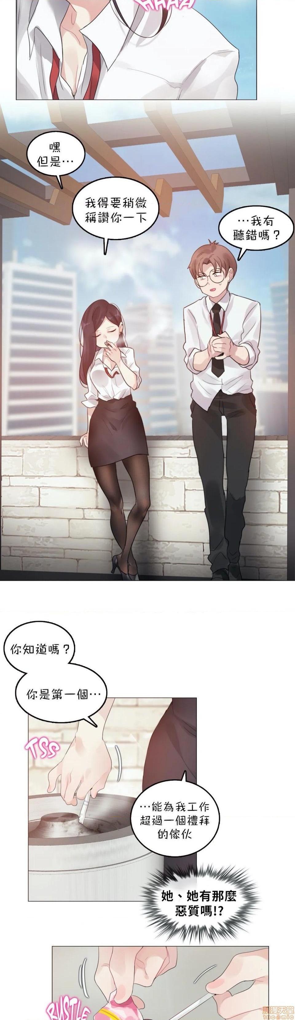 一个变态的日常生活AnotherStory/一个变态的日常生活外传/APervert'sDailyLifeAS/闯进她的生活AS[禁漫汉化组]第22话EP.2-1