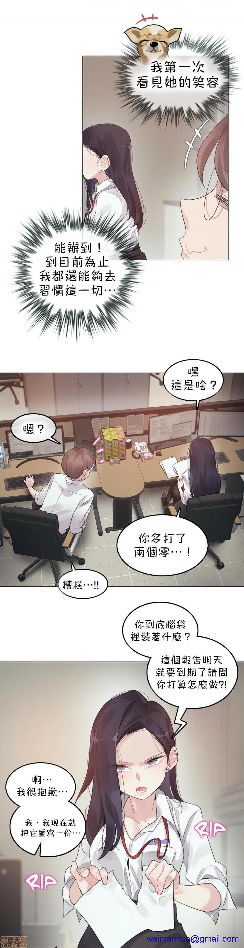 一个变态的日常生活AnotherStory/一个变态的日常生活外传/APervert'sDailyLifeAS/闯进她的生活AS[禁漫汉化组]第22话EP.2-1