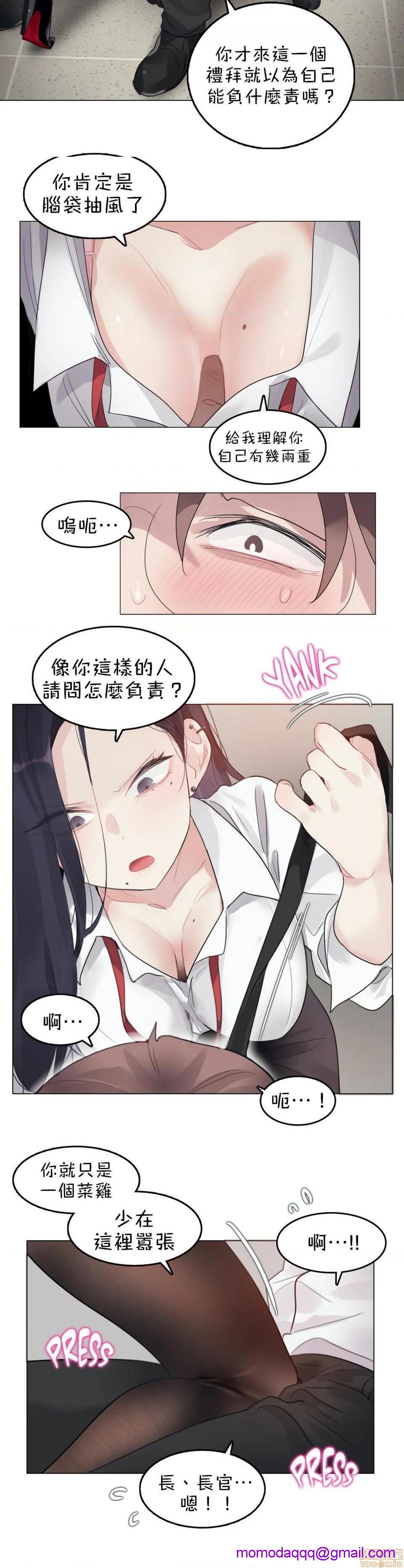 一个变态的日常生活AnotherStory/一个变态的日常生活外传/APervert'sDailyLifeAS/闯进她的生活AS[禁漫汉化组]第22话EP.2-1