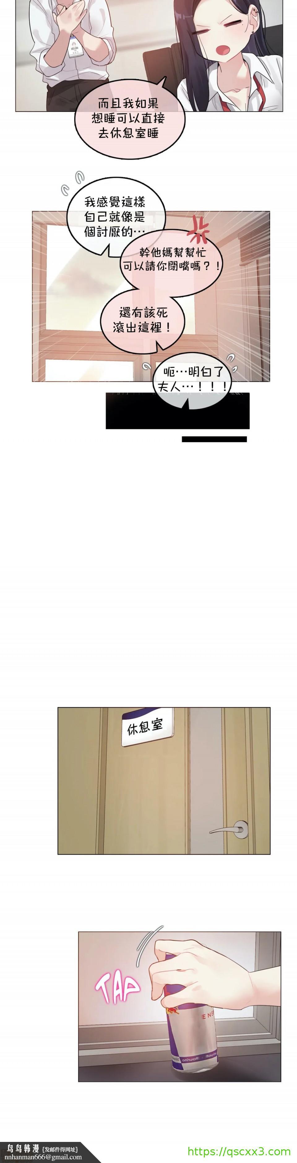 一个变态的日常生活AnotherStory/一个变态的日常生活外传/APervert'sDailyLifeAS/闯进她的生活AS[禁漫汉化组]第23章