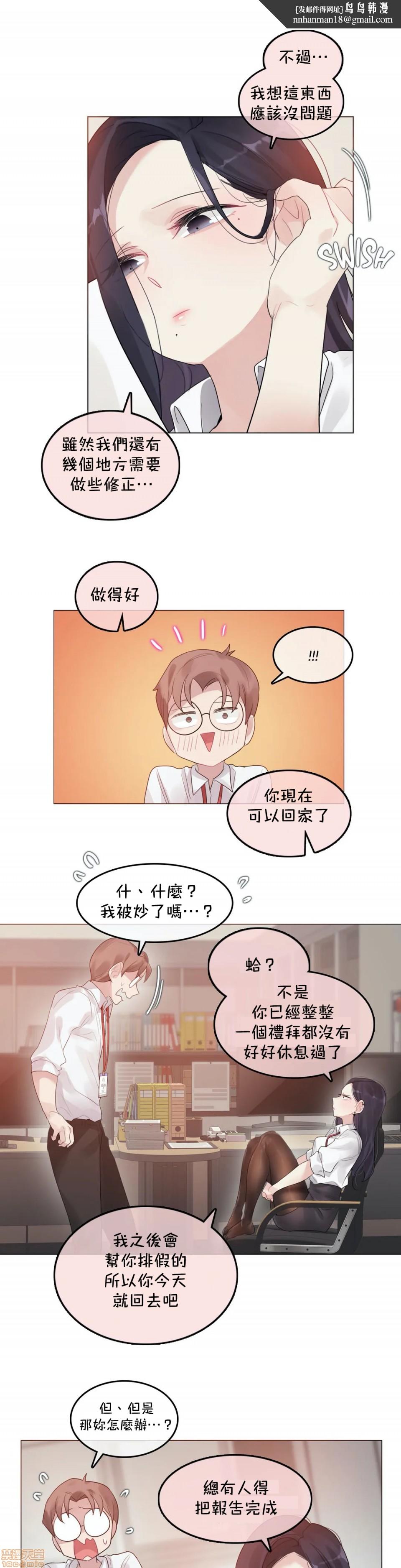 一个变态的日常生活AnotherStory/一个变态的日常生活外传/APervert'sDailyLifeAS/闯进她的生活AS[禁漫汉化组]第23章