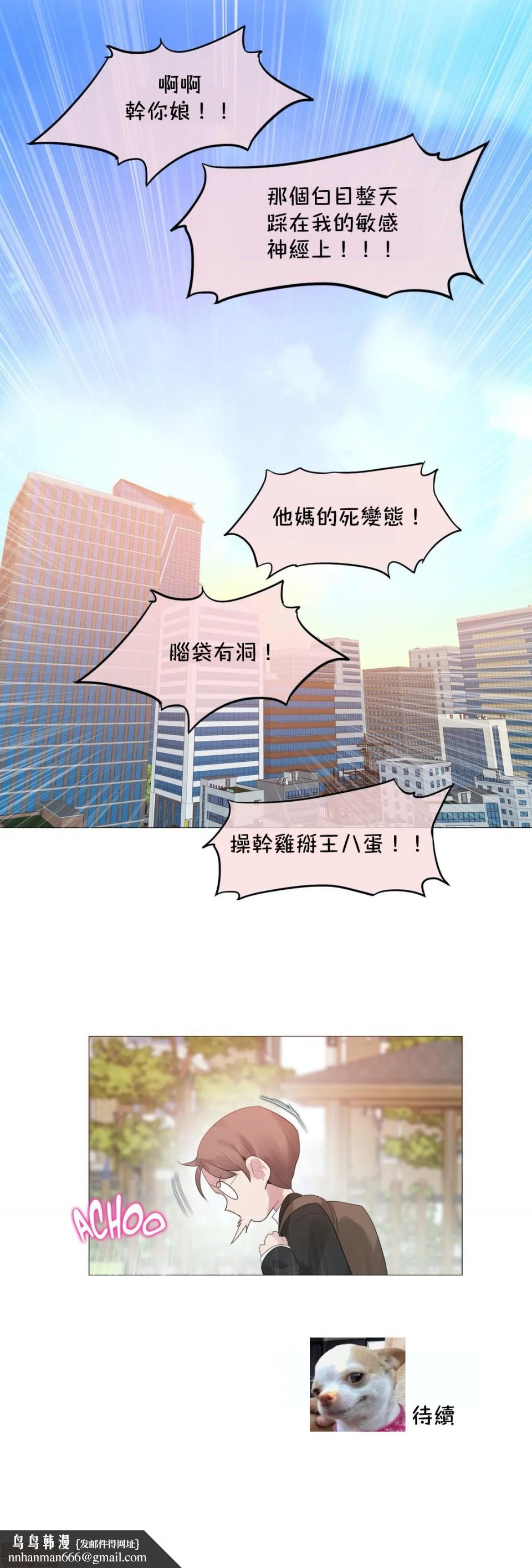 一个变态的日常生活AnotherStory/一个变态的日常生活外传/APervert'sDailyLifeAS/闯进她的生活AS[禁漫汉化组]第23章