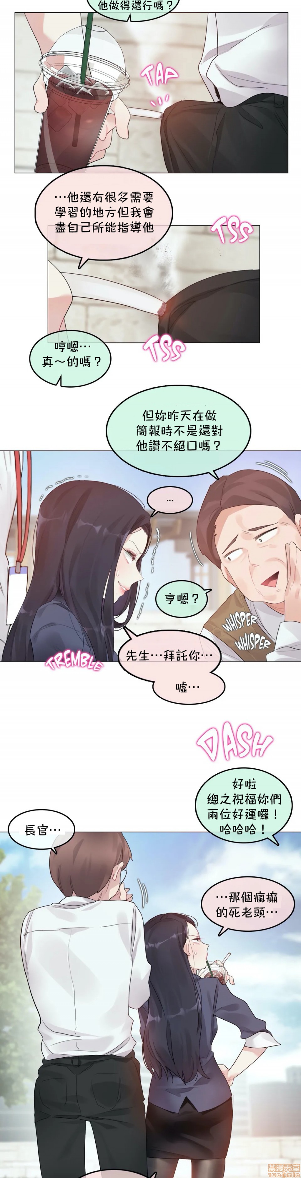 一个变态的日常生活AnotherStory/一个变态的日常生活外传/APervert'sDailyLifeAS/闯进她的生活AS[禁漫汉化组]第24章