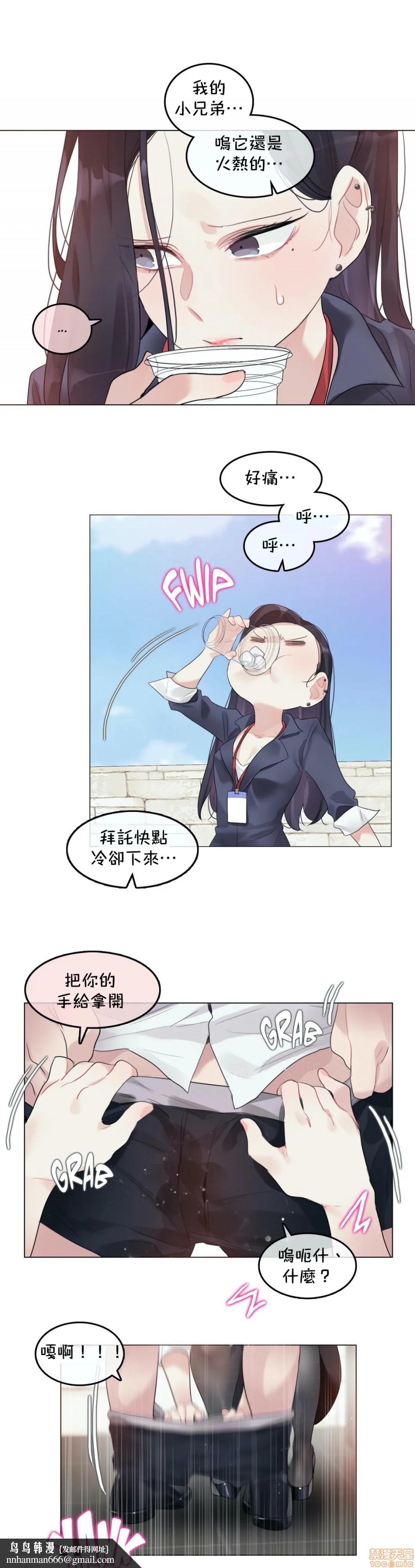 一个变态的日常生活AnotherStory/一个变态的日常生活外传/APervert'sDailyLifeAS/闯进她的生活AS[禁漫汉化组]第24章