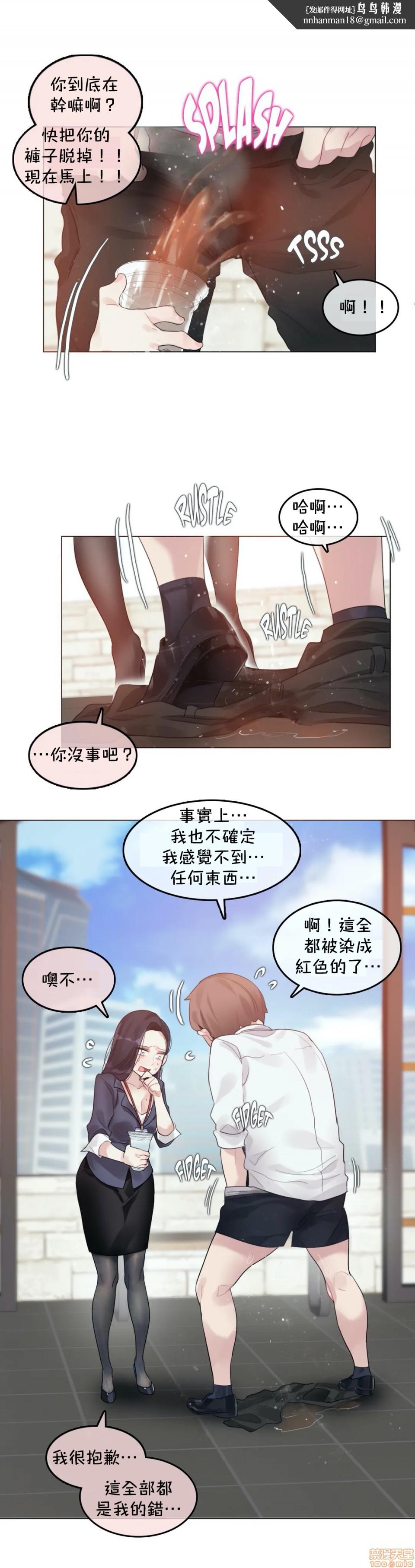 一个变态的日常生活AnotherStory/一个变态的日常生活外传/APervert'sDailyLifeAS/闯进她的生活AS[禁漫汉化组]第24章