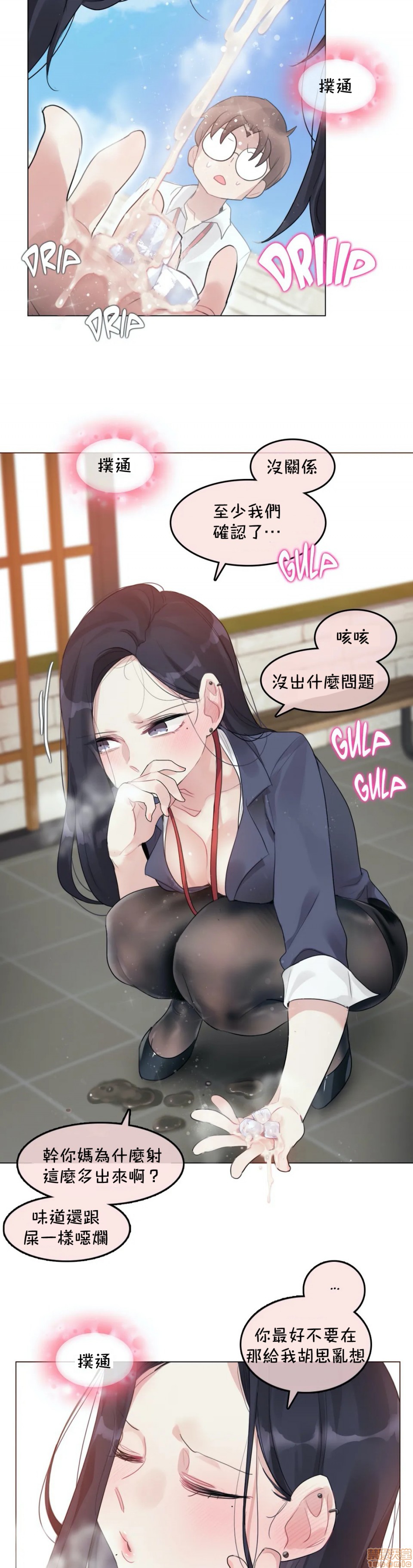 一个变态的日常生活AnotherStory/一个变态的日常生活外传/APervert'sDailyLifeAS/闯进她的生活AS[禁漫汉化组]第24章