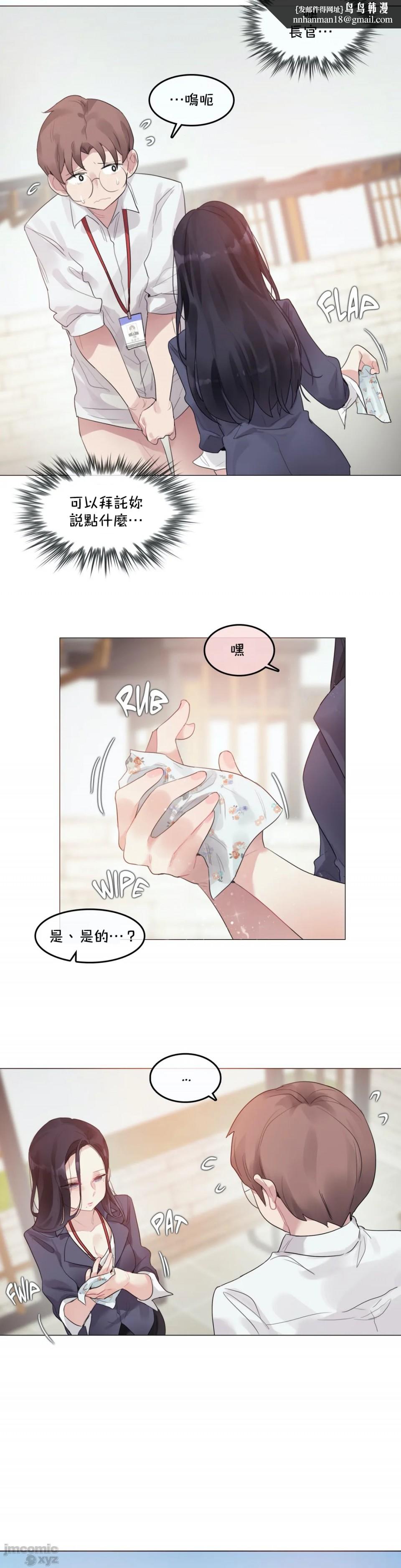 一个变态的日常生活AnotherStory/一个变态的日常生活外传/APervert'sDailyLifeAS/闯进她的生活AS[禁漫汉化组]第25章