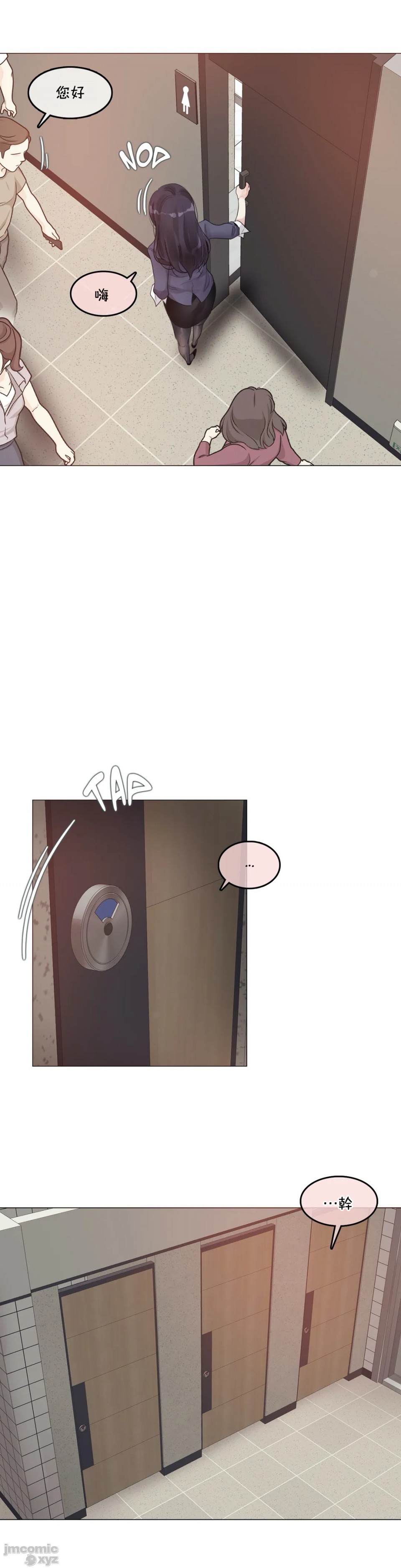 一个变态的日常生活AnotherStory/一个变态的日常生活外传/APervert'sDailyLifeAS/闯进她的生活AS[禁漫汉化组]第25章