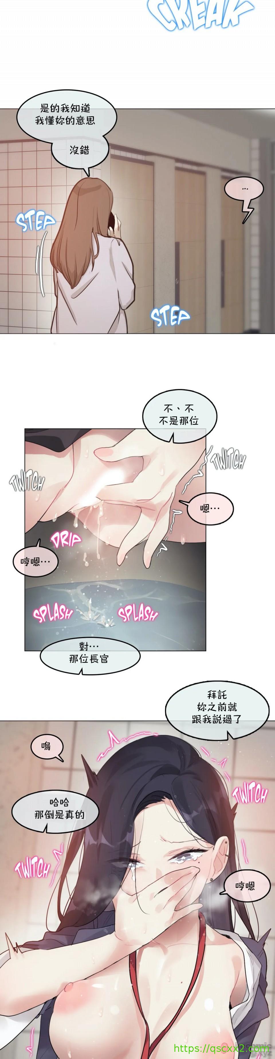 一个变态的日常生活AnotherStory/一个变态的日常生活外传/APervert'sDailyLifeAS/闯进她的生活AS[禁漫汉化组]第25章