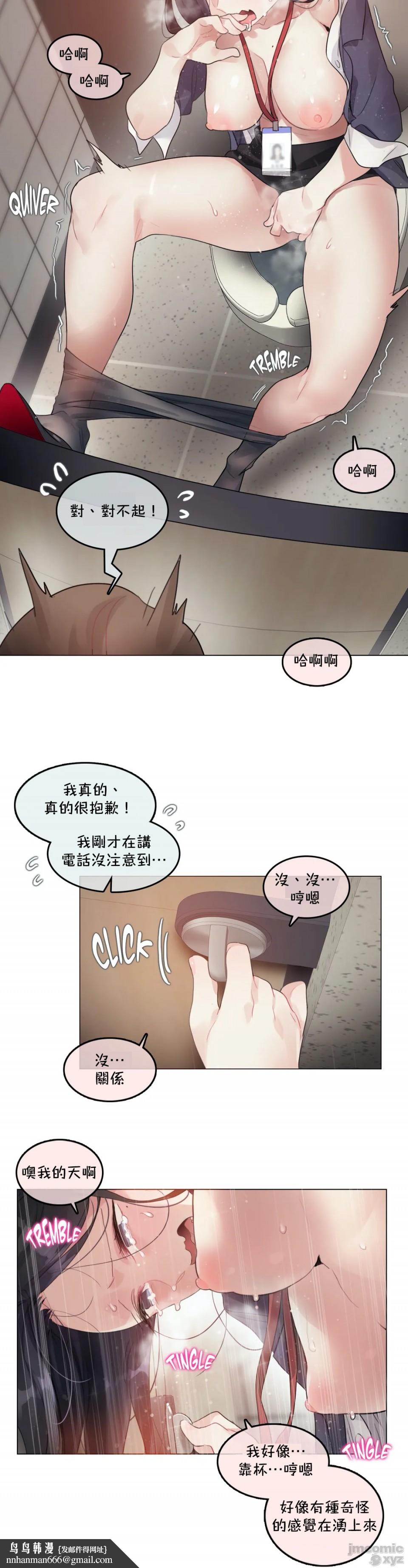 一个变态的日常生活AnotherStory/一个变态的日常生活外传/APervert'sDailyLifeAS/闯进她的生活AS[禁漫汉化组]第25章