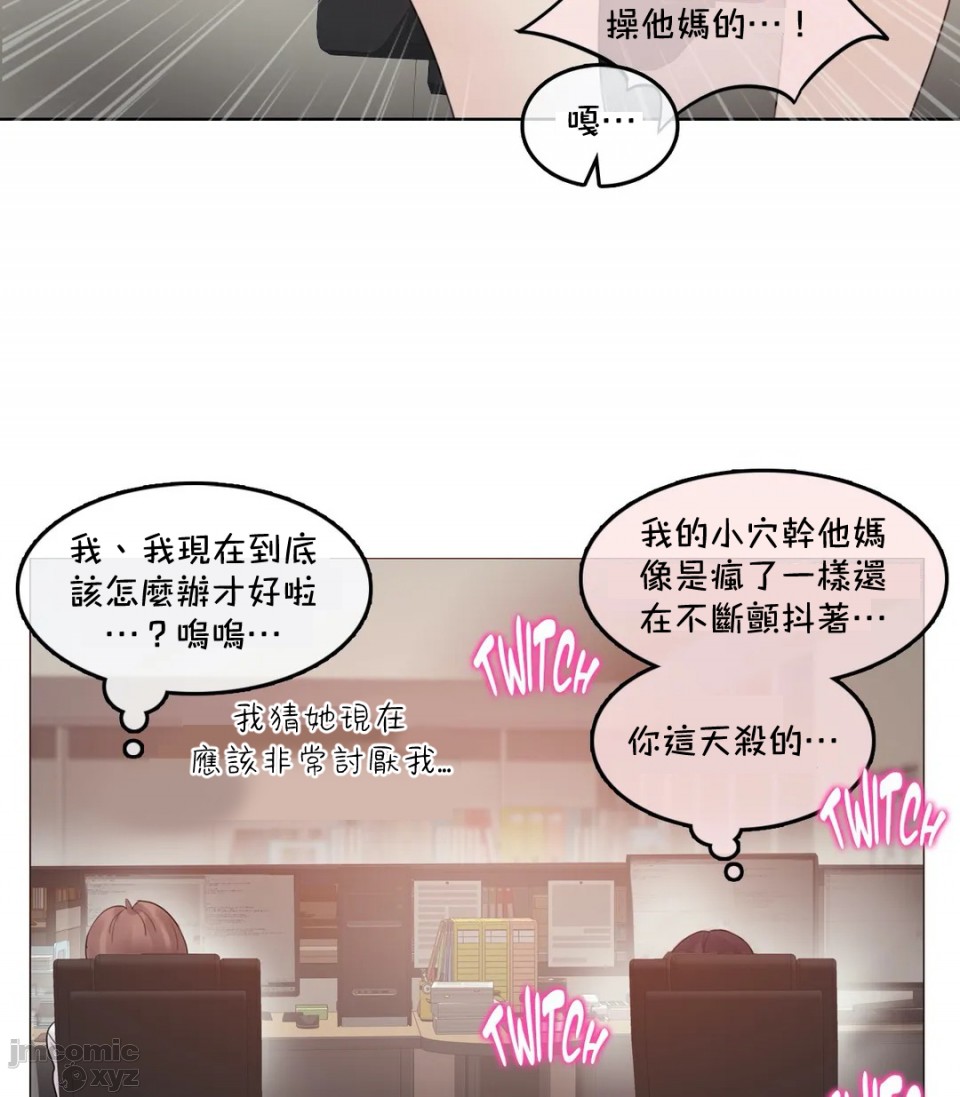 一个变态的日常生活AnotherStory/一个变态的日常生活外传/APervert'sDailyLifeAS/闯进她的生活AS[禁漫汉化组]第25章