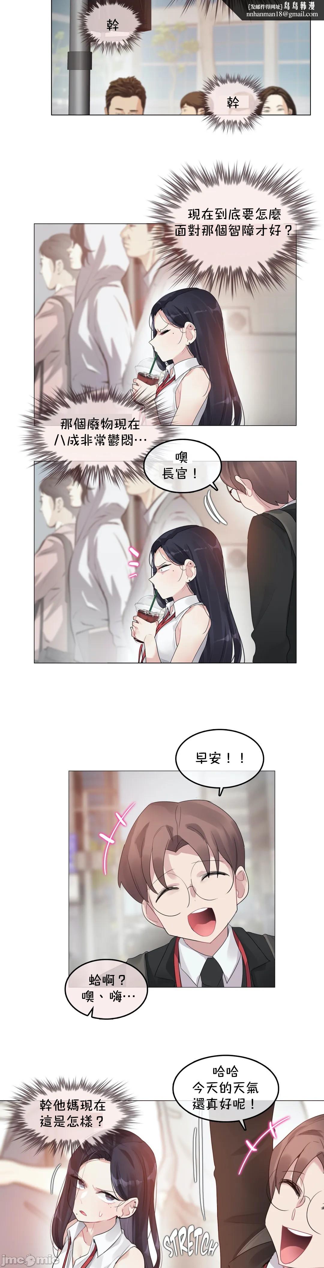 一个变态的日常生活AnotherStory/一个变态的日常生活外传/APervert'sDailyLifeAS/闯进她的生活AS[禁漫汉化组]第26章