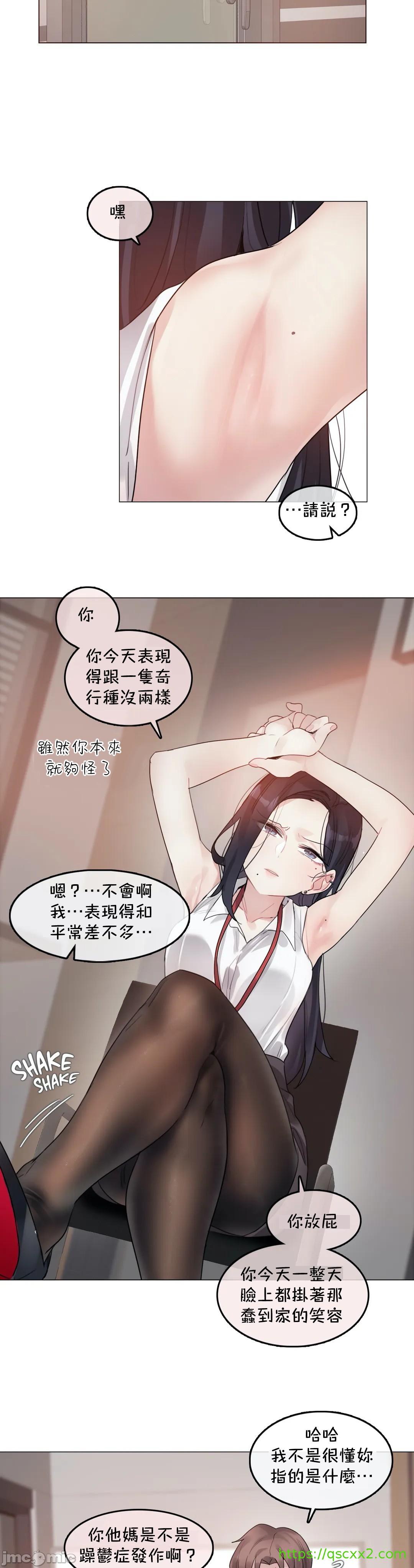 一个变态的日常生活AnotherStory/一个变态的日常生活外传/APervert'sDailyLifeAS/闯进她的生活AS[禁漫汉化组]第26章