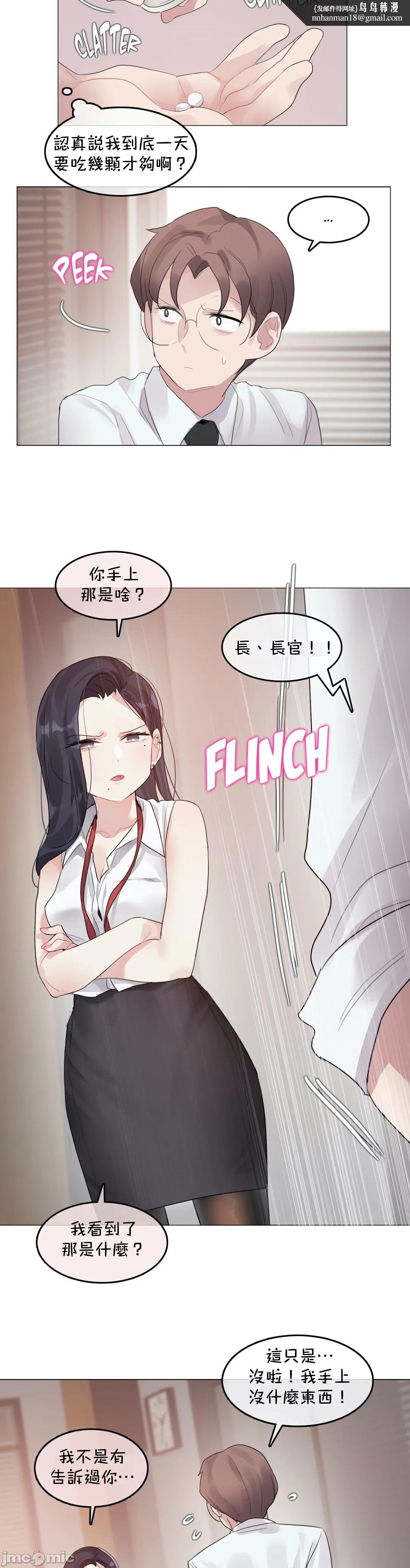 一个变态的日常生活AnotherStory/一个变态的日常生活外传/APervert'sDailyLifeAS/闯进她的生活AS[禁漫汉化组]第26章