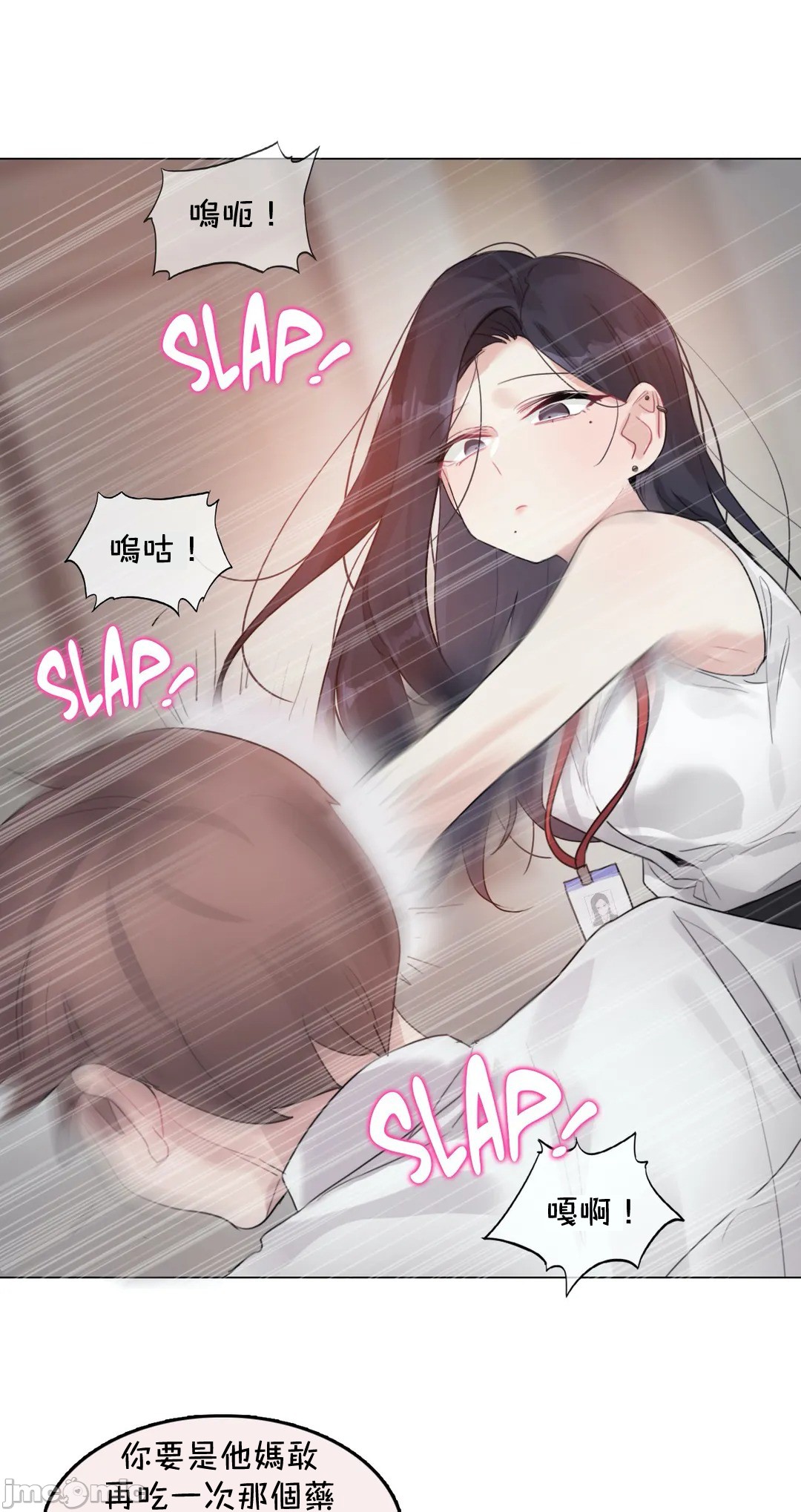 一个变态的日常生活AnotherStory/一个变态的日常生活外传/APervert'sDailyLifeAS/闯进她的生活AS[禁漫汉化组]第26章